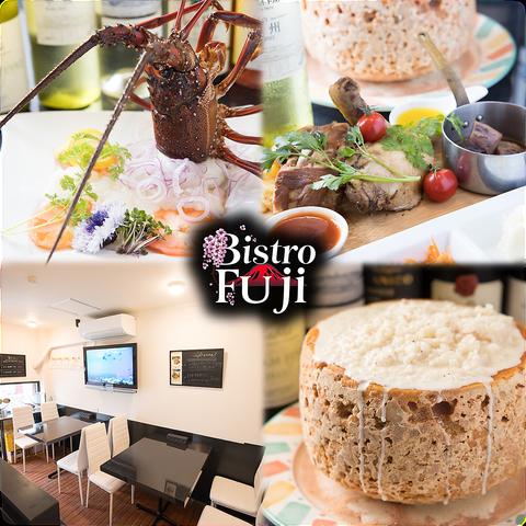 ビストロFuji
