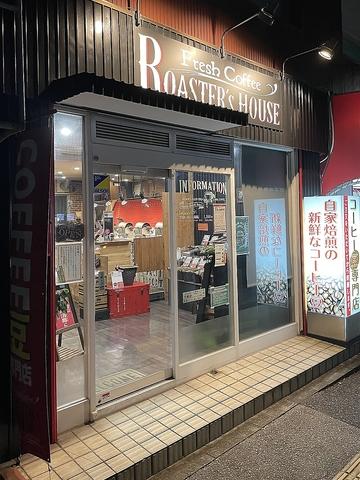 ROASTERs HOUSE ロースターズ ハウス