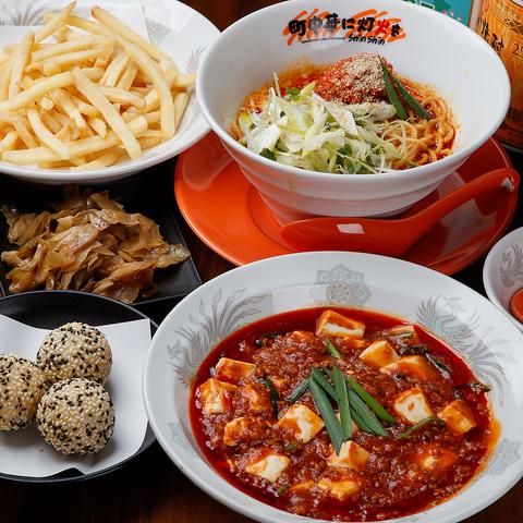 町中華に灯火を ShinShin シンシン