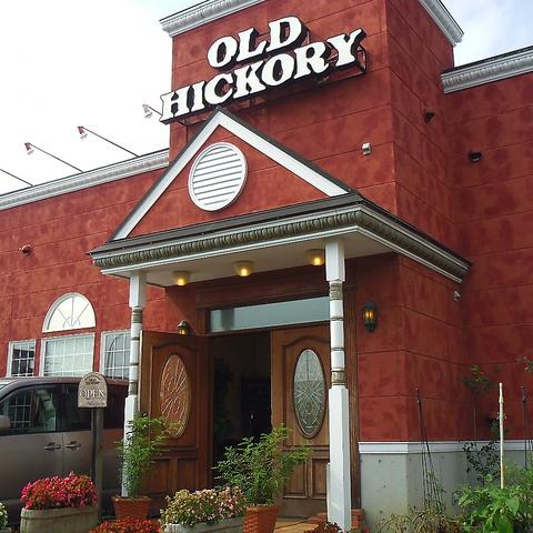 オールドヒッコリー 大和桜ヶ丘店