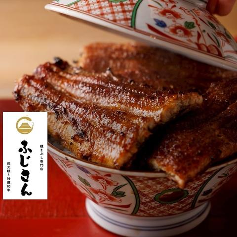 ふじさん 四日市店