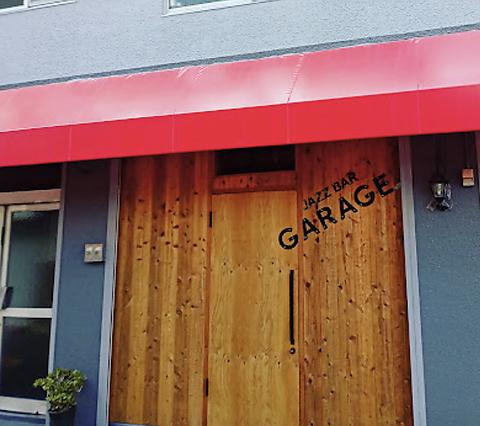 JAZZ BAR GARAGE ジャズバーガレージ