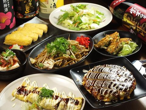 うまいもんや 十条