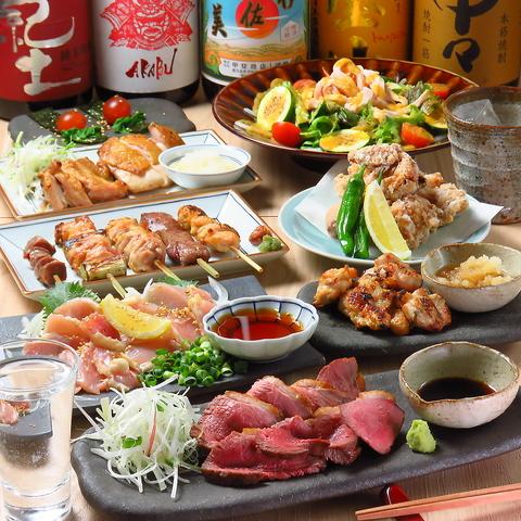 鶏料理 炭火焼きあらた