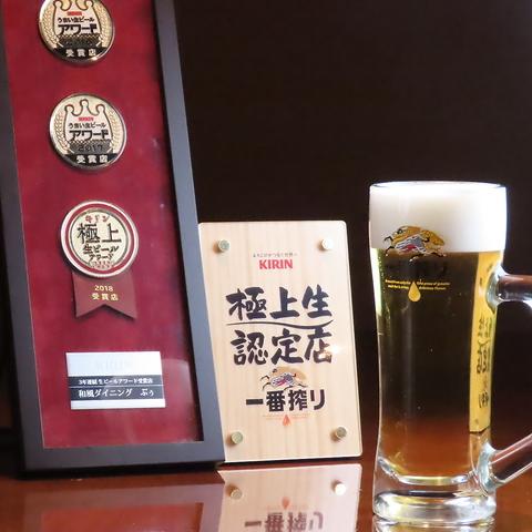 和風ダイニング ぷぅ