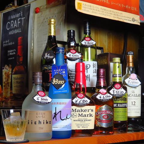 カラオケHOUSE K2