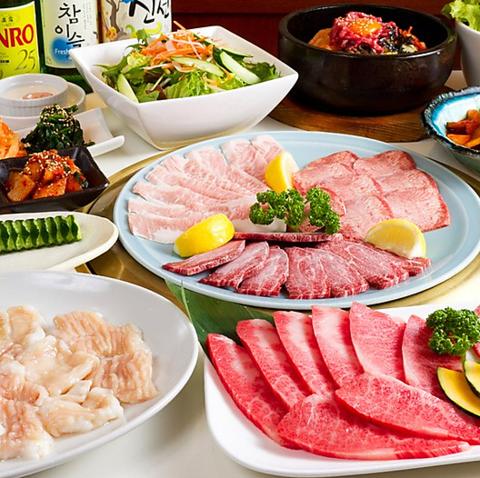 焼肉 ケナリ 大久保店