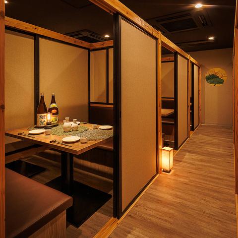 板前和食 魚仁 新橋店