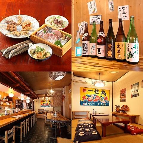 海女食堂 湯河原店