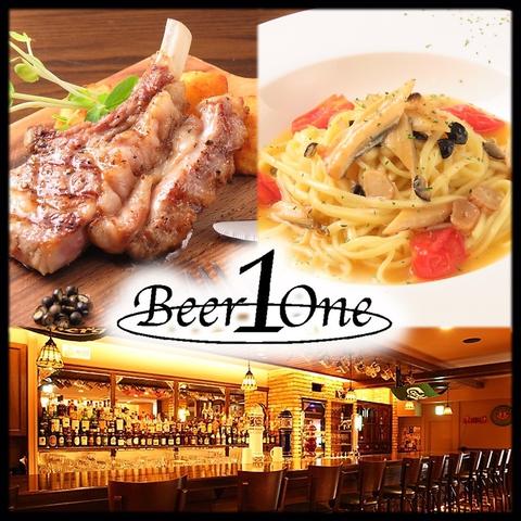 ビアハウス ビアワン Beer1One 名古屋駅店