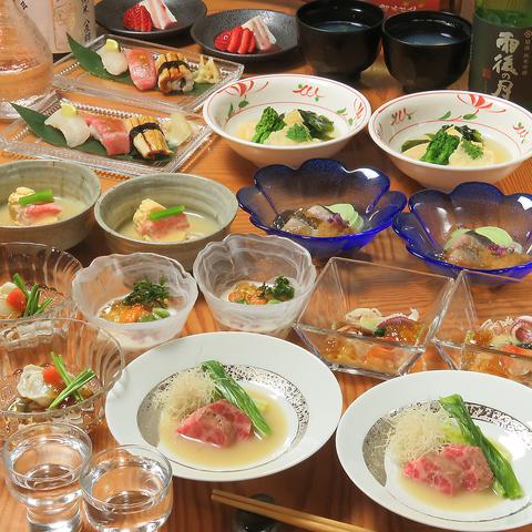 広島 和創作 汐