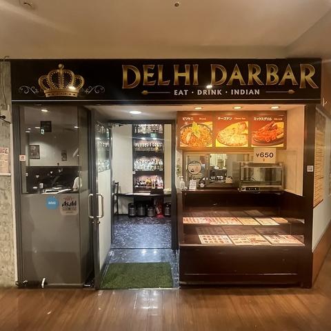 デリーダーバル DELHI DARBAR