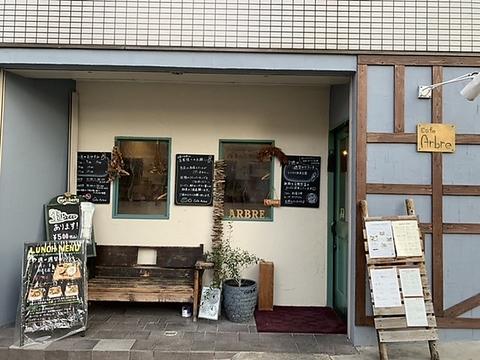 Cafe Arbre カフェアルブル