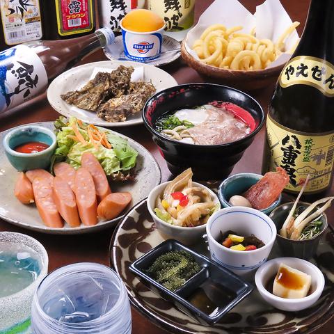 沖縄食堂 地下のナンクル 四条大宮