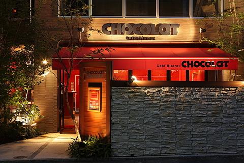 CHOCOLAT Cafe Bistrot ショコラ