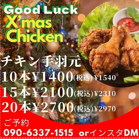 気まぐれdining GL（グッドラック）