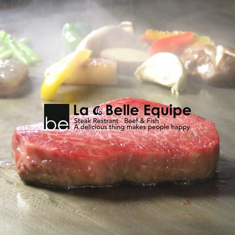 La Belle Equipe ラ ベルエキップ 泉大津