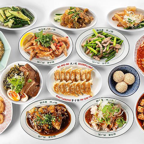 餃子屋 弐ノ弐 下通店