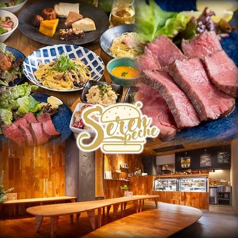 米粉ヘルシーカフェ  セレンペッシュ