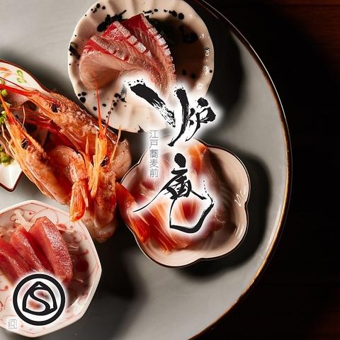 炉庵 ROAN 博多本店