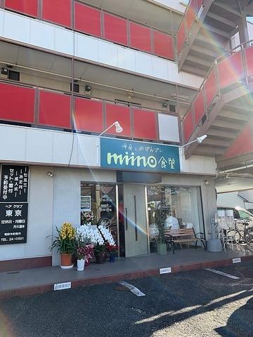 Miino食堂