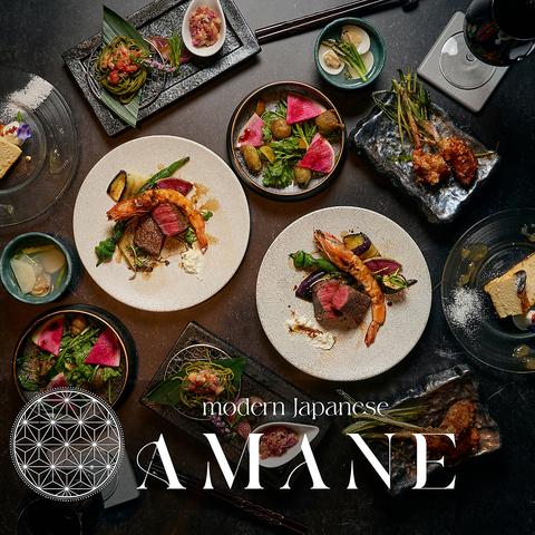 modern Japanese AMANE 横浜フロント店