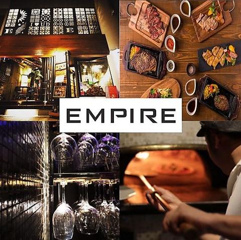 DINING BAR EMPIRE エンパイア