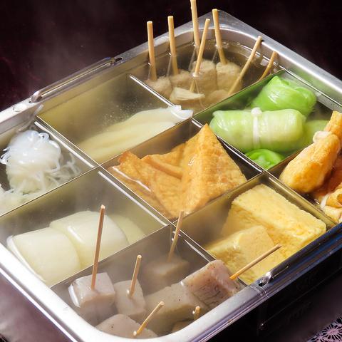 おでんと生ハム 新宿店