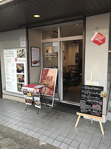 ミリオンロールキッチン 明洞 船橋高根木戸店