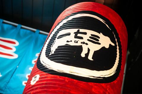 焼肉一七三 大井町店