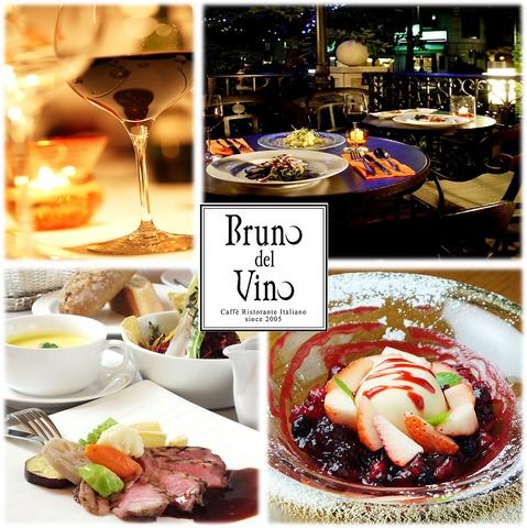 ブルーノデルヴィーノ Bruno del Vino