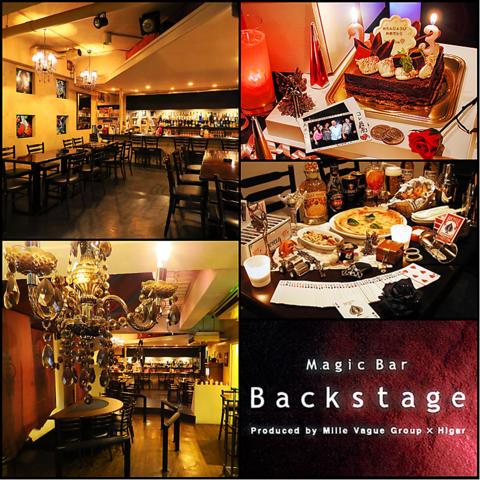 Magic Bar Backstage バックステージ