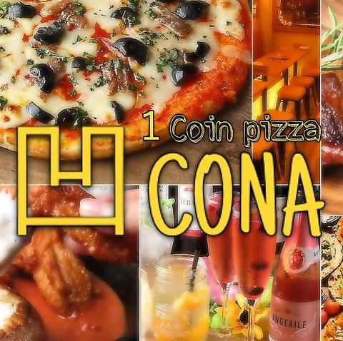 CONA コナ 関内店