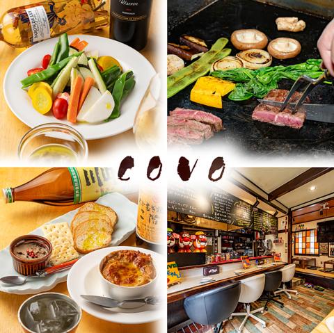 鉄板dining COVO コーボ