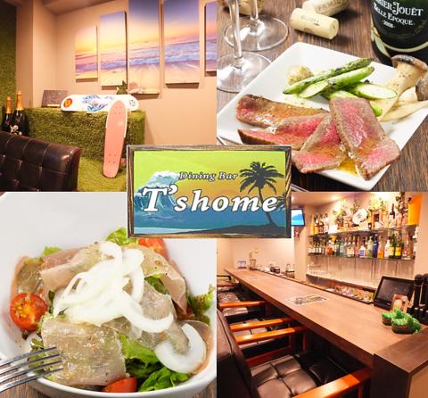 Dining Bar T shome ティーズ ホーム