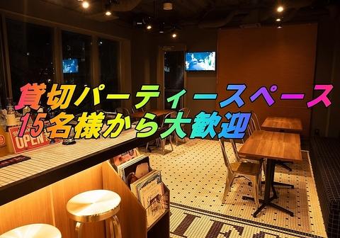 Bar SanDiego バーサンディエゴ