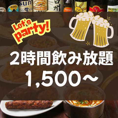 ジャイヒンド 笹塚店