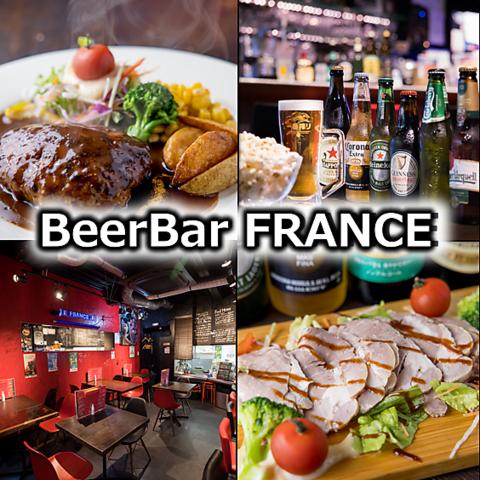 BeerBarFRANCE ビアバル フランセ