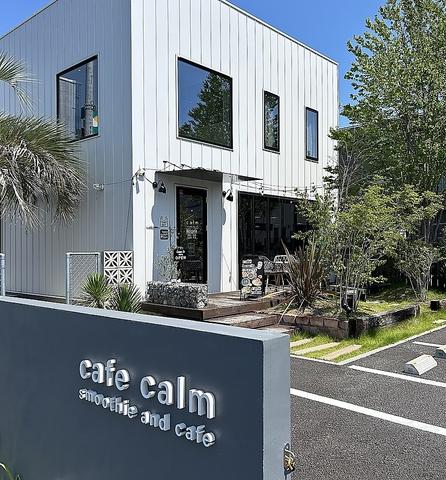 cafe calm カフェカーム