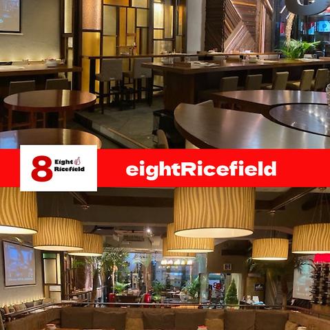 eight Ricefield エイトライスフィールド すすきの店