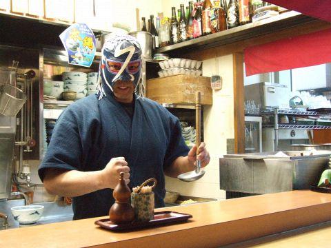 久丸 中野坂上本店