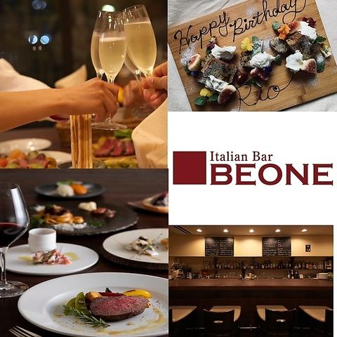 ItalianBar Beone イタリアンバール ベオーネ 富山総曲輪