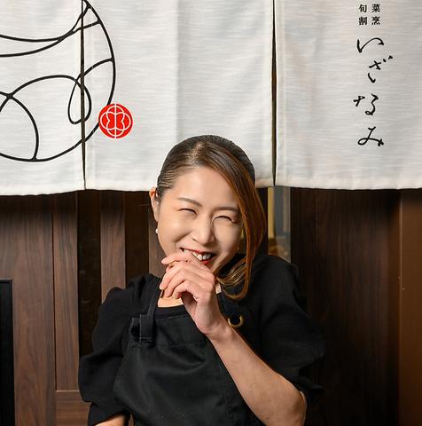 旬菜割烹いざなみ