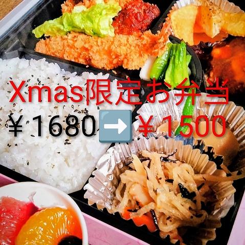 和食ダイニング あん・奄