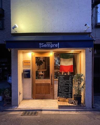 Osteria Sempre オステリアセンプレ