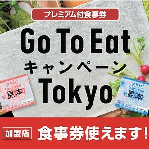 中華料理 川楽園