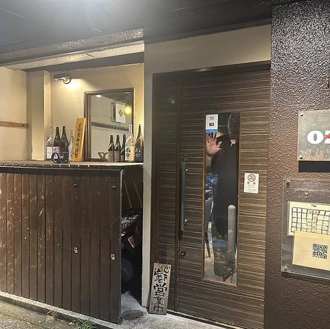日本酒と和風中華OZ