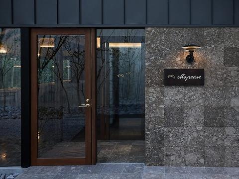 forest inn BORN フォレスト インボン