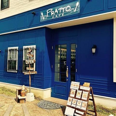 Pratto Cafe プラットカフェ