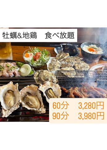 滝の観音茶屋 てっぺい